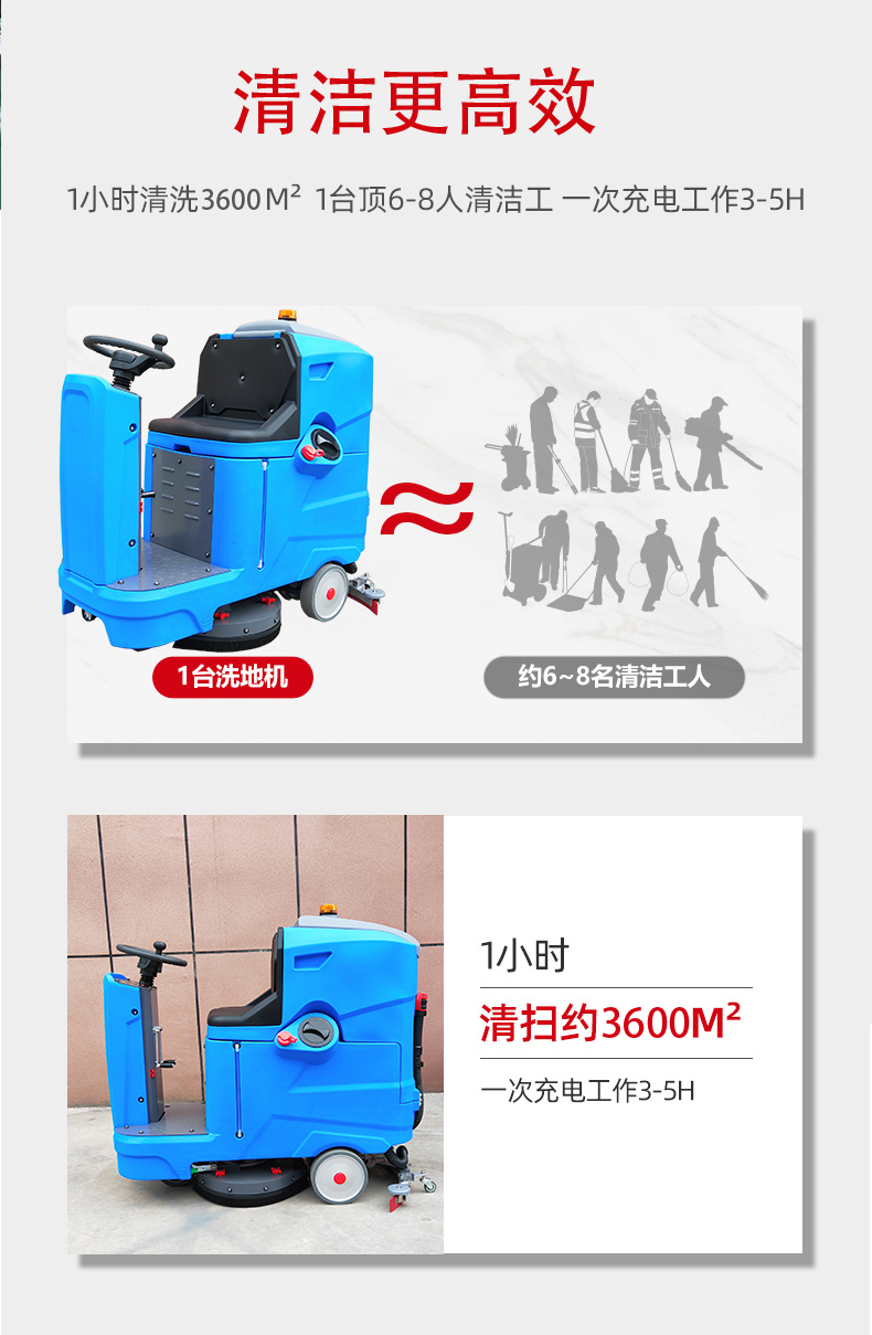 柳州驾驶式洗地机更适合用在高铁站