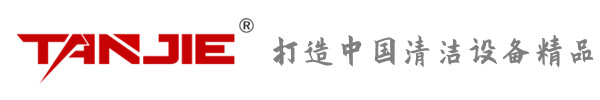 柳州坦洁环保